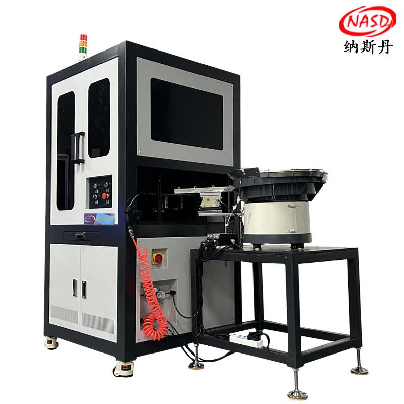 CCD光学筛选机螺丝螺母产品外观自动视觉检测分选