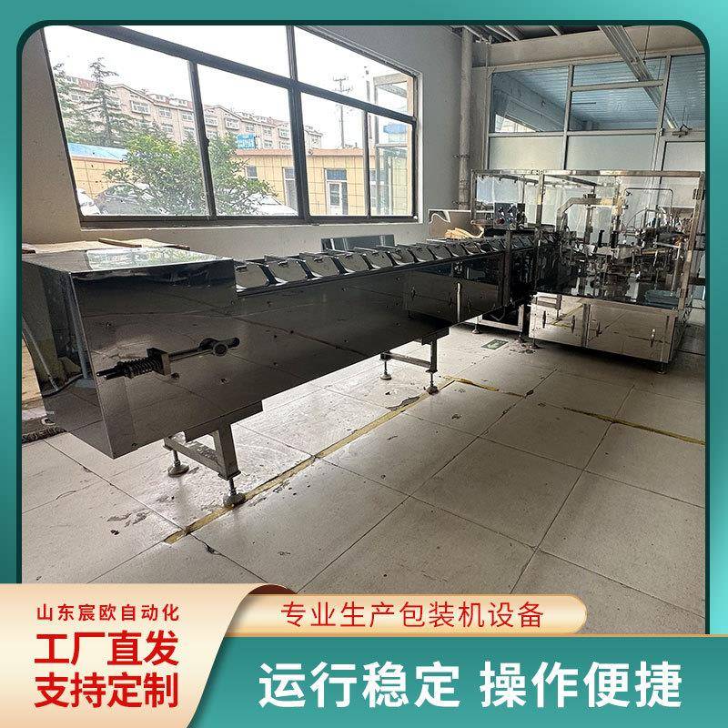 干裙带菜平推给袋式包装机给袋封口设备调味品给袋机