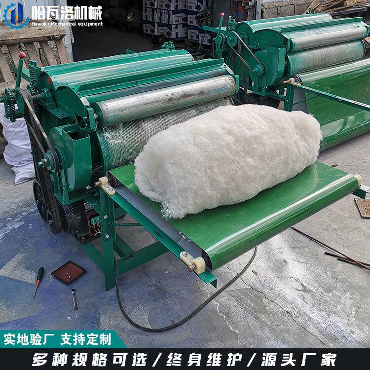 棉花被子翻新毛毛弹花机小 型羊梳理机机HW-041-X 80型牛梳理机厂