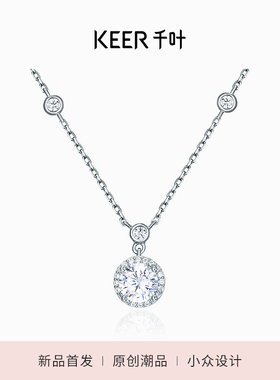千叶珠宝项链女银项链饰品锆石颈饰锁骨链轻奢小众气质2025新款