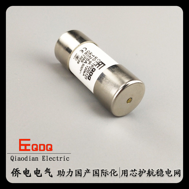 侨电R017圆柱熔断器带撞击器 22*58保险丝CT-TP22G125  电压500V