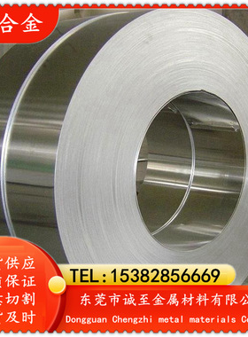 专业供应CuNi25铜镍合金 耐腐蚀CuNi25镍白铜板 白铜卷带