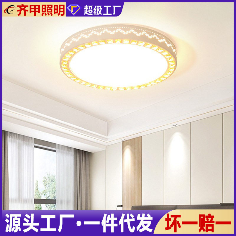 LED吸顶灯创意圆形卧室灯北欧简约现代客厅灯新款房间阳台灯具,办公设备/耗材/相关服务,其它,淘宝优惠券,粉丝福利购,淘宝优惠卷