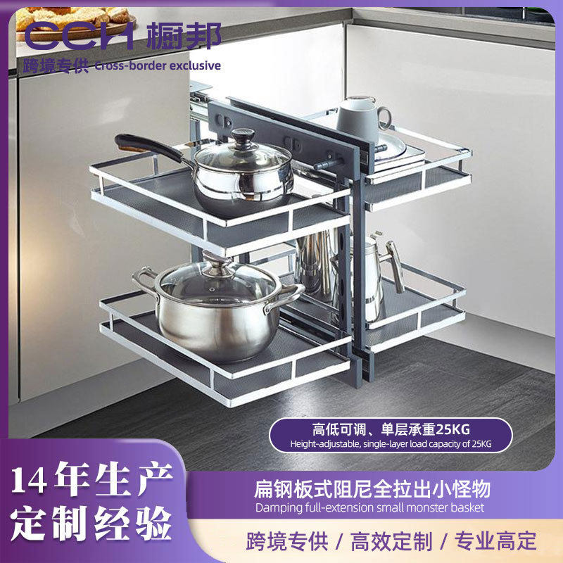 橱柜拉篮源头工厂扁钢款全拉出小怪物拉篮家用橱柜锅具转角拉篮