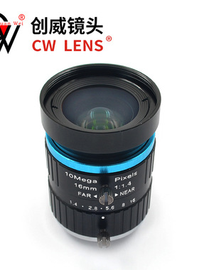 工业镜头 16MM 1千万 手动光圈镜头 C接口 高清网络镜头 LENS