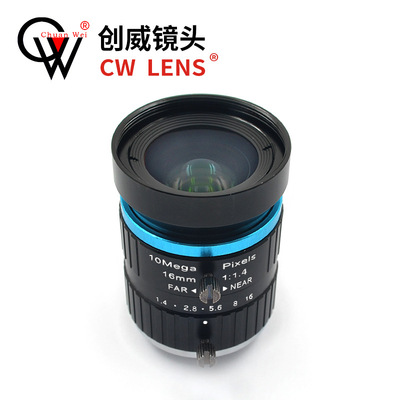 工业镜头 16MM 1千万 手动光圈镜头 C接口 高清网络镜头 LENS