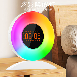 智能模拟日出声光自然唤醒日落定时伴睡起床闹钟LED炫彩家居夜灯