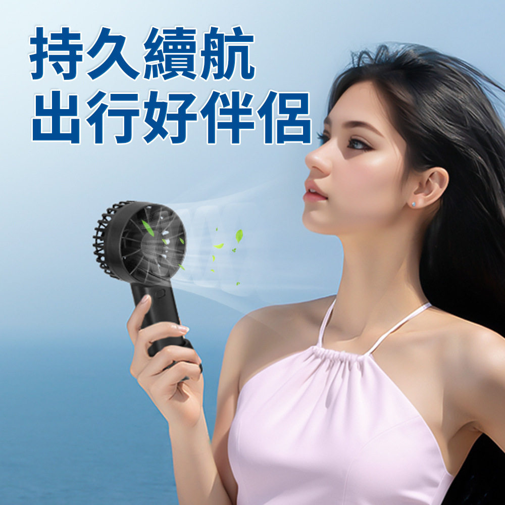 华德通HADATA新品F80急速降温立马清凉可拆卸支架底座手持桌面