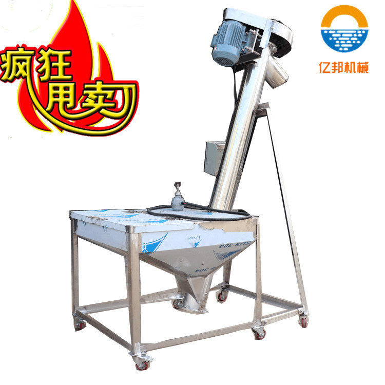 螺旋蛟龙上料机塑料颗粒粉体蛟龙输送机定量输送上料机U型上料机,办公设备/耗材/相关服务,其它,淘宝优惠券,粉丝福利购,淘宝优惠卷
