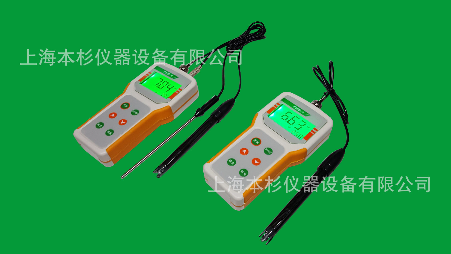 0.01精度便携式酸度计   PHB-1便携是酸度计  便携式PH计
