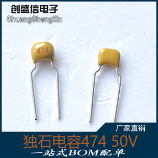 50V 474 470NF 0.47UF 精度20% 厂家直供 脚距5.08MM 独石电容
