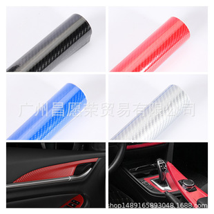 5D碳纤维贴纸4D亮面碳纤 6D碳纤亮面内饰贴膜 亮光改色膜5D碳纤