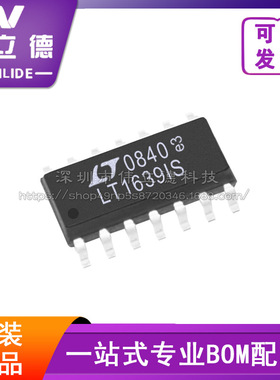 LT1639IS#PBF 封装SOP14 运算放大器 全新电子元器件