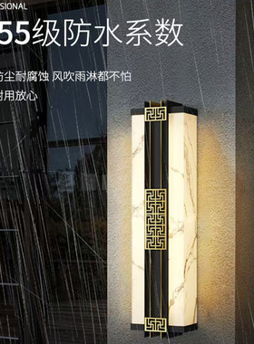 2025云石壁灯新中式庭院灯高端别墅庭院花园灯 大门柱灯walllight