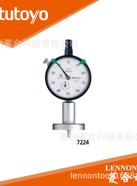 日本三丰 量程0~10mm 行程10mm ±15um针型测头深度尺7223