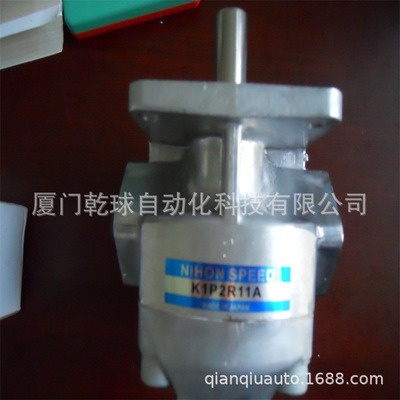 日本NIHON SPEED齿轮泵K1P10RV11A，非质量问题不允许退货