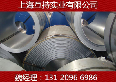 【】供应镀锌板卷?HC300LAD+Z?H300LAD+Z定尺开平