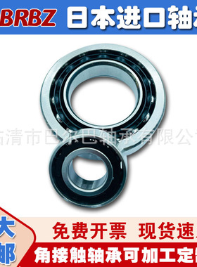 角接触球轴承XLS3-3/4 XLS4-1/4  XLS4-1/2  XLS4-3/4  XLS5