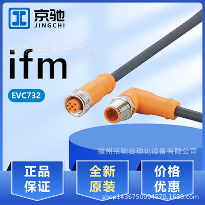 EVC732 EVC733 EVC734 EVC735 EVC736 EVC737 EVC738 EVC739