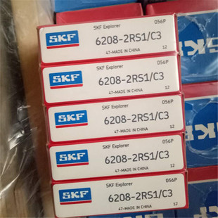 IAN 6208-2RS1 瑞典高温轴承6209 6210 6211 6212 6213 6214 6215