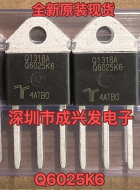 Q6025K6TP 25A 600V TO-3P 全新大功率双向可控硅 现货