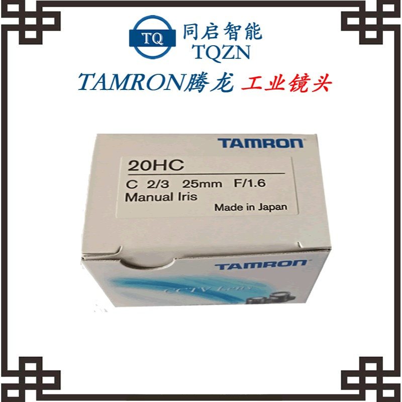 供应日本腾龙定焦工业镜头TAM电线扎带/束线带