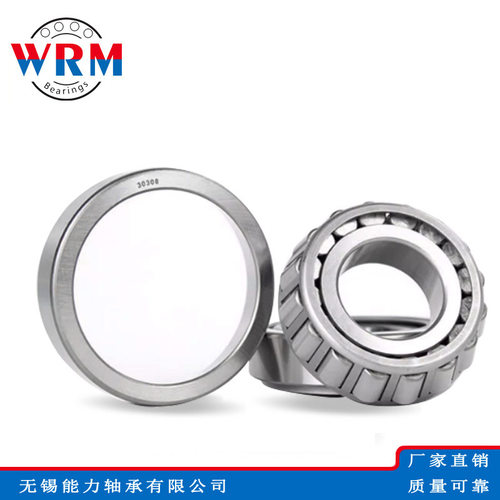 WRM圆锥滚子轴承27311E 27312E 27313E 27314E 27315E 27316E轴承