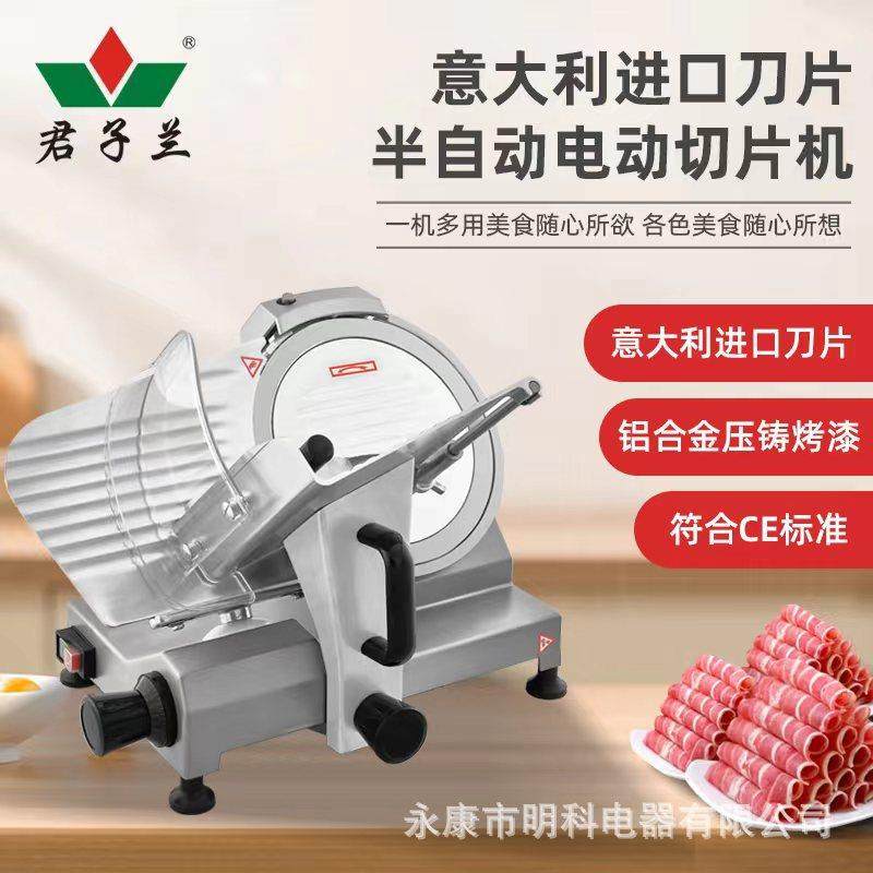 跨境小型商用切片切肉机全自动刨肉机电动机器设备牛羊肉卷切片机,清洗/食品/商业设备,其他食品加工设备,淘宝优惠券,粉丝福利购,淘宝优惠卷