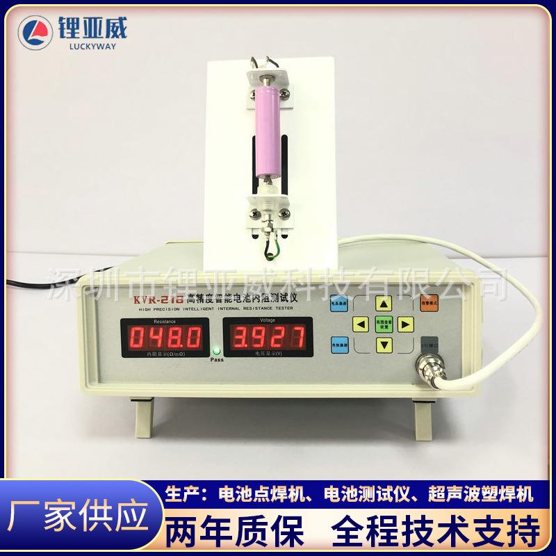 高精度电池内阻测试仪快速18650锂电池内阻仪电池检测仪带报警