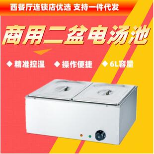 新品台式电热控温保温汤池2格二盆不锈钢暖汤炉恒温汤池出口连锁