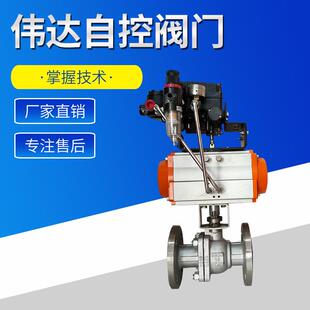 不锈钢法兰球阀厂家浮动式球阀单向直通式球阀