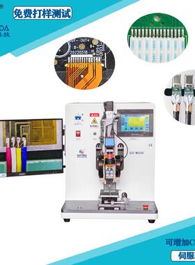 新款伺服脉冲热压机PCB焊接FPC焊锡机哈巴焊脉冲压焊机GZC-MS200