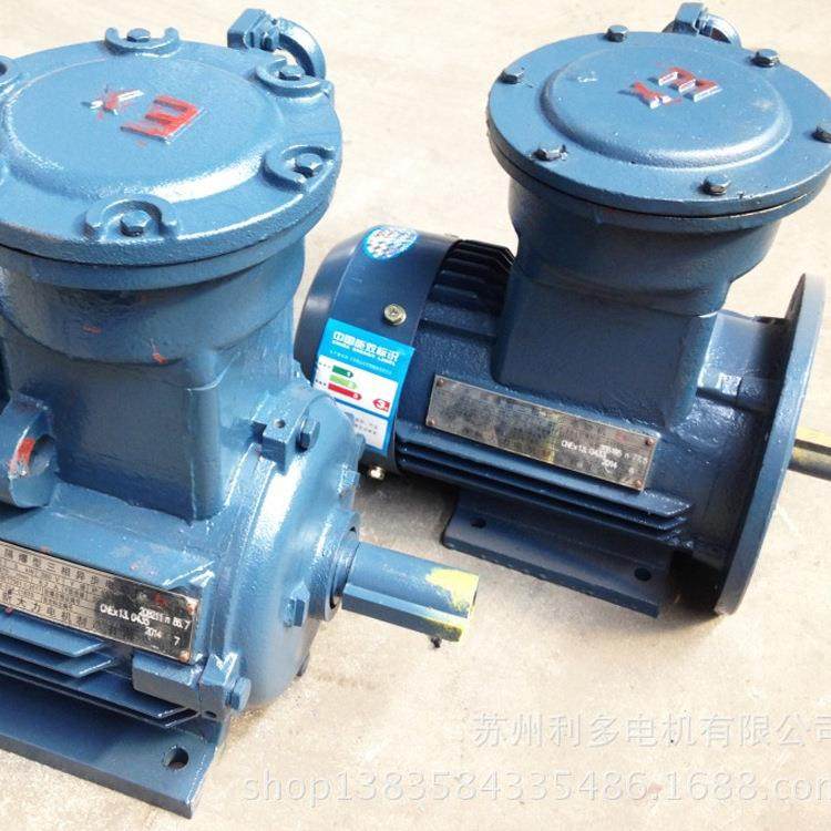 防爆电机YB3-355L2-6250W煤矿井下用隔爆型三相异步电动机