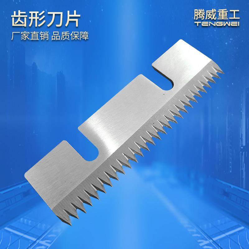 齿形刀片锯齿形刀片半自动包装机锯齿形刀片制袋机齿形刀片,五金/工具,其他机械五金,淘宝优惠券,粉丝福利购,淘宝优惠卷