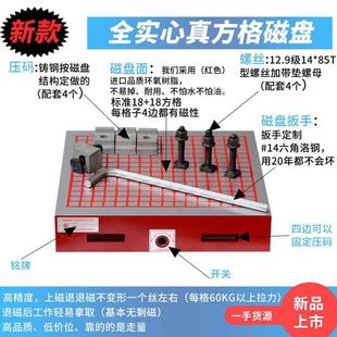 300方格久磁电脑锣铣床中心雕刻机超强力永磁吸盘 cnc强力磁盘150