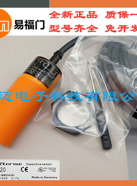 ifm易福门电容式接近开关KI0203 KI5019 KI5001  KI5208 KI5209