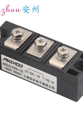 MDC160A-16 整流管模块 MDC160A 1600V 二极管模块