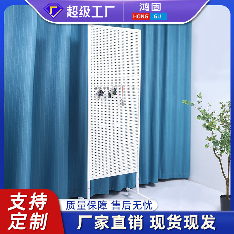 单面落地孔板架产品陈列架带轮可移动白色洞板架摆摊产品展示架,鲜花速递/花卉仿真/绿植园艺,其它园艺用品,淘宝优惠券,粉丝福利购,淘宝优惠卷