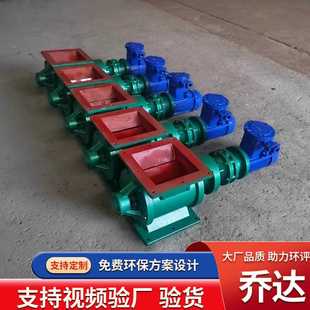 双接盘星型卸灰阀 厂家直销星型卸料器 铸造厂配套放料阀