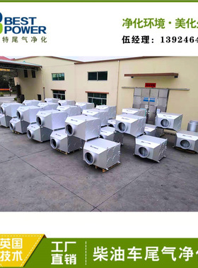 帕金斯16千瓦天然气发电机组尾气处理DPF颗粒捕集器SCR脱硝装置