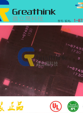 1-87499-7 TE原厂10 MODIV HSG SR MRKD .100CL