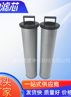 POE0240F010N电厂液压油站过滤器滤芯厂家供应