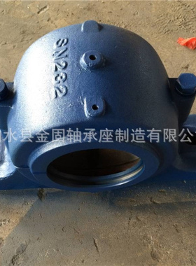 供应SN轴承座SN222 SN224 SN226 SN228 SN230 SN232铸钢轴承座