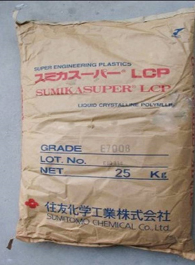 LCP 日本住友化学 E5008L BK黑色阻燃级/热稳定性/增强级/汽车部