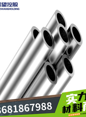 供应S44003薄板S44004中厚板S44020轧板S44044薄带