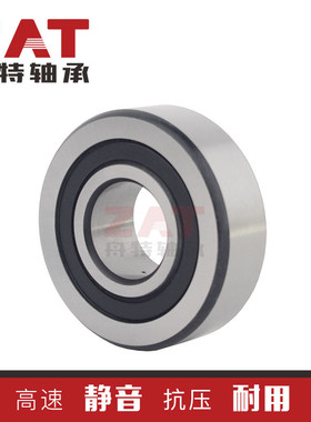 LR5006NPPU带密封球轴承LR5007NPPU LR5008NPPU滚轮轴承批发