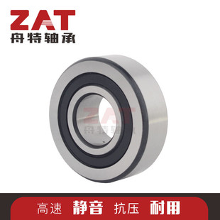 LR5006NPPU带密封球轴承LR5007NPPU LR5008NPPU滚轮轴承批发