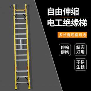 家用工程折叠便携绝缘升降梯 多功能铝合金伸缩梯子 关节梯