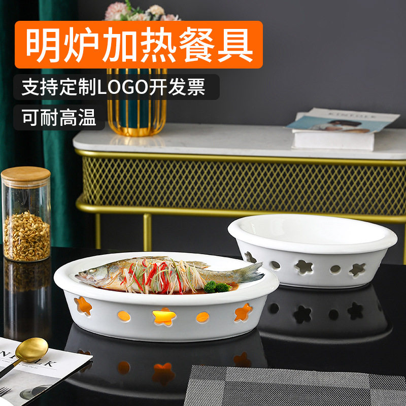 酒店餐具干锅蜡烛保温加热鱼盘菜盘瓷盘梅花炉陶瓷家用明炉餐具,鲜花速递/花卉仿真/绿植园艺,其它园艺用品,淘宝优惠券,粉丝福利购,淘宝优惠卷