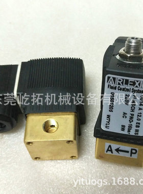 替代复盛电磁阀9313715-164101-B螺杆空气压缩机加载阀G1/4-220V